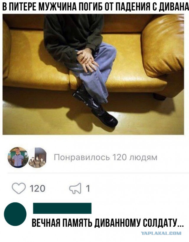 Чехия стала опасным противником России