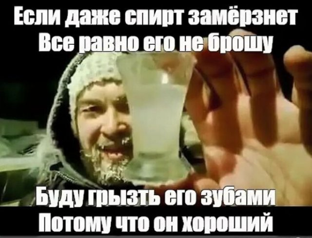 Алкопост выходного дня