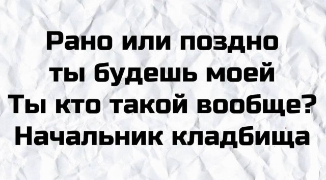 Баянисто-небаянистый юмор 15.05.21