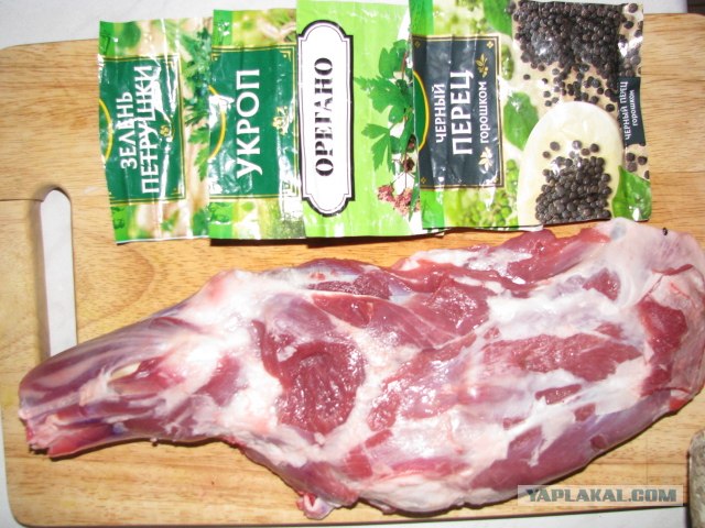 Баранья ножка, с калькуляцией