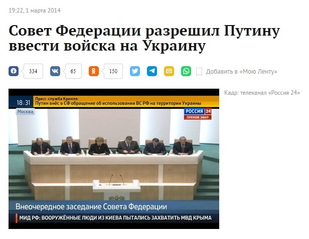 Появились показания свидетелей ракетного пуска перед крушением «Боинга» MH17