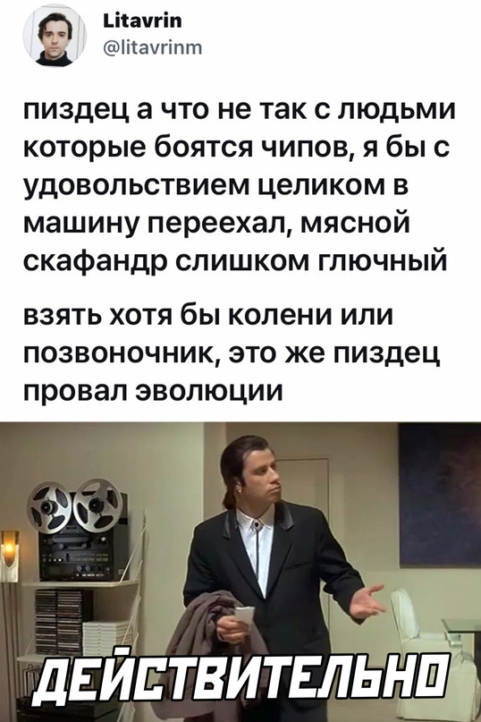 Весёлый полтишок 4.07
