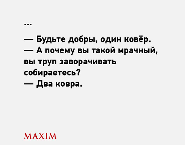 Юмор и прикольные картинки