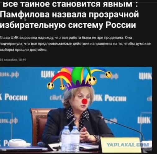 По итогам прошедших выборов «Единая Россия» получила в Госдуме конституционное большинство