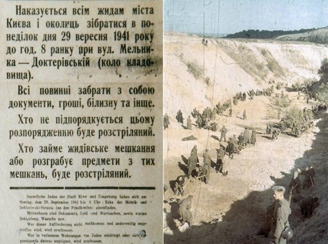 Как нацисты решали «еврейский вопрос»