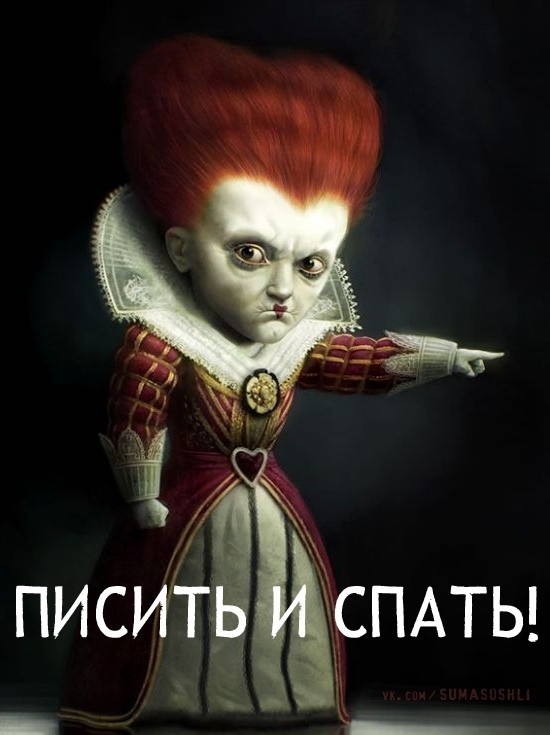 Вассерман предложил перенести начало заседаний в Госдуме, так как депутаты не высыпаются