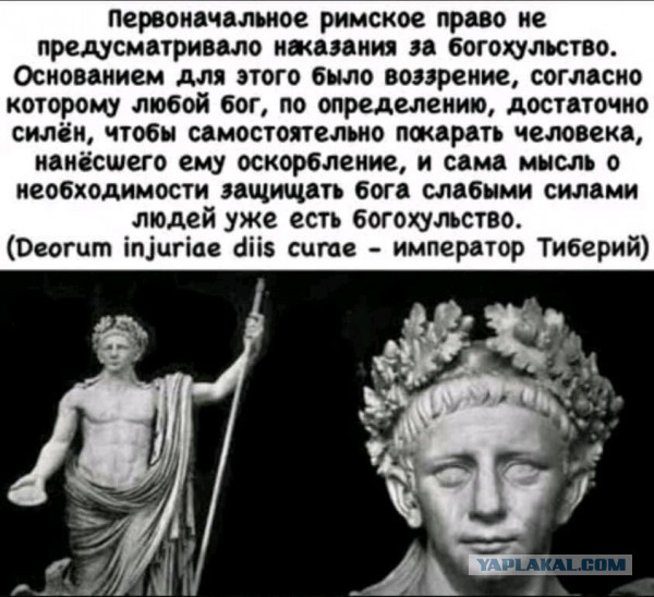 В Екатеринбурге трое парней вытоптали на снегу у храма огромный фаллос