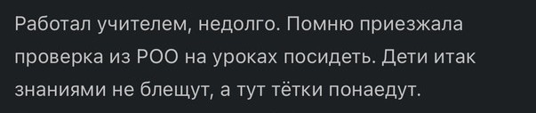 Весёлый полтишок 02.12