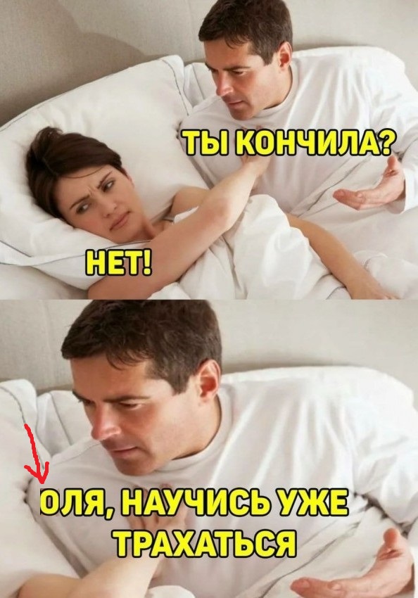Норвежский король