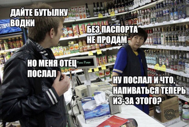 Алкопост 21.01.22