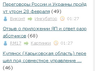 Отзыв о приложении ЯП и ответ разработчиков