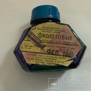 По поводу импортозамещения в области изготовления офисной бумаги