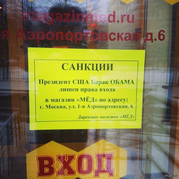 Ле Пен лидирует в первом туре выборов с 28,2% голосов