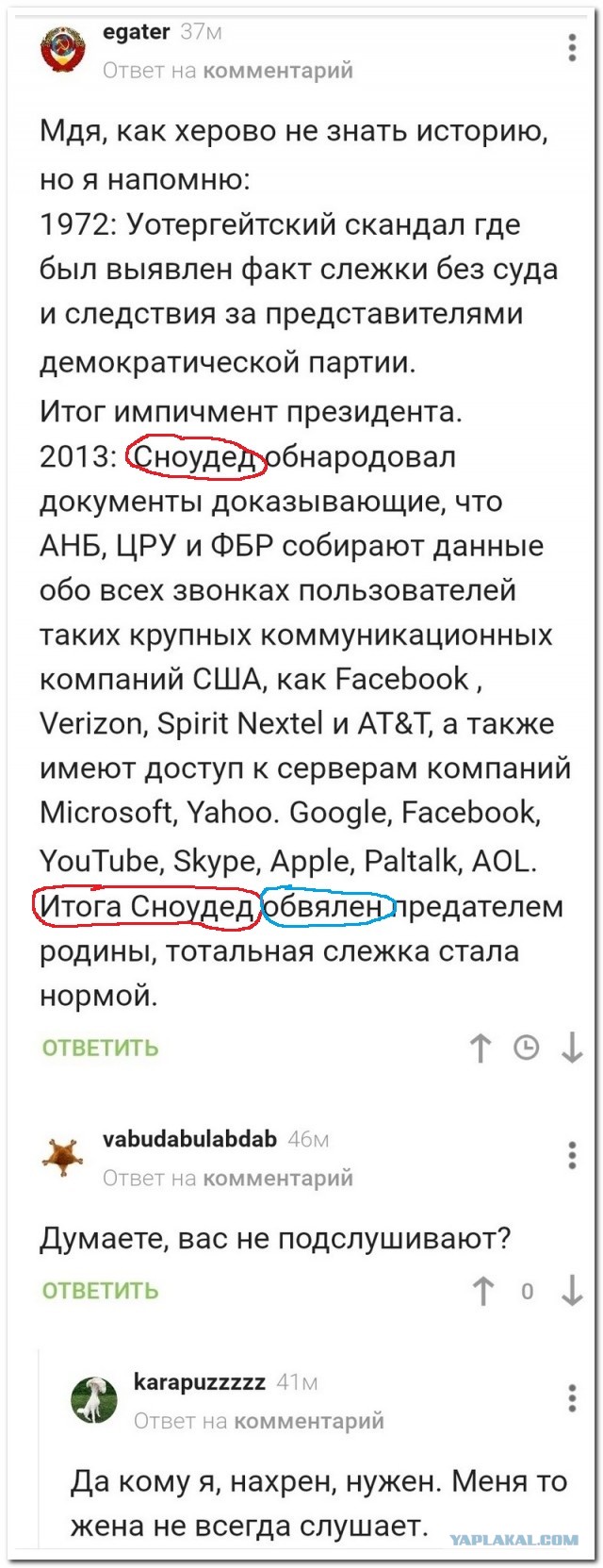 Забавные комментарии из социальных сетей 11.04.22