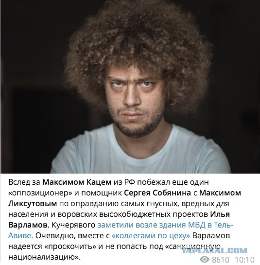 В Петербурге арестовали художницу Сашу Скочиленко
