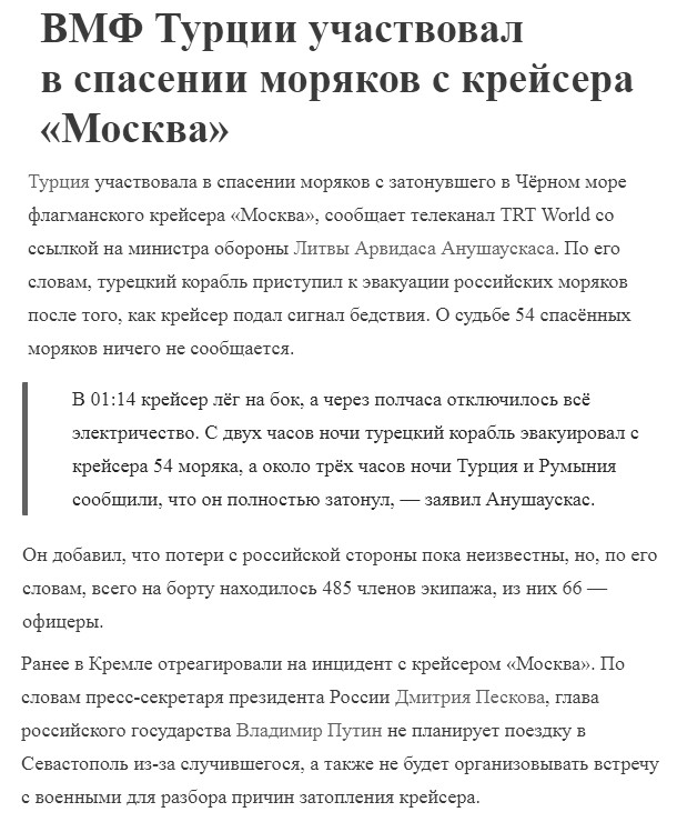 Пандемия. Коронавирус и съехавшие крыши. Россия и мир. Часть 32.