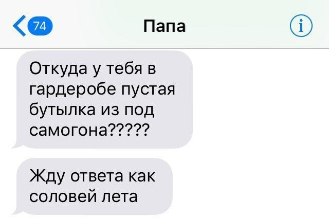 Алкопост 16.04.22