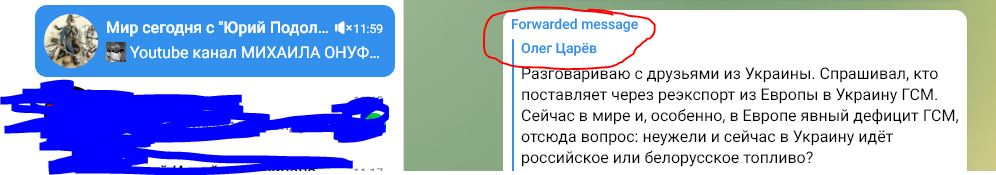 Но все же было установлено. Но все же было установлено