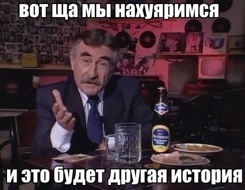 Сегодня день рождения Леонида Каневского