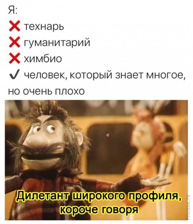 Картинки и мемы для настроения - 21