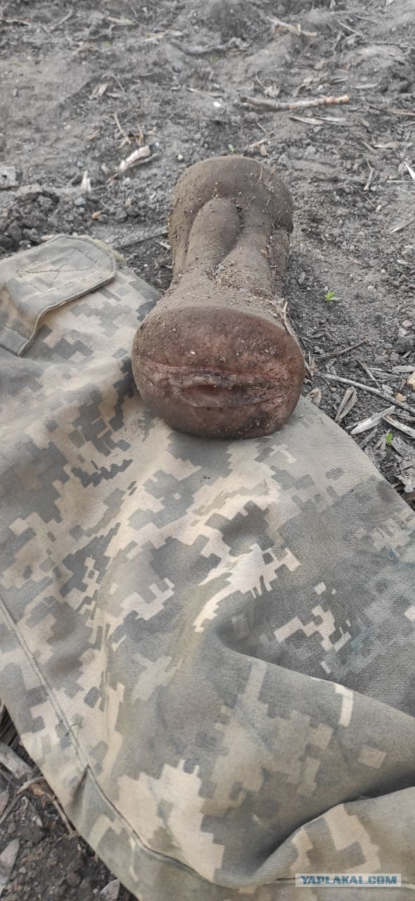 Сверхчеловек