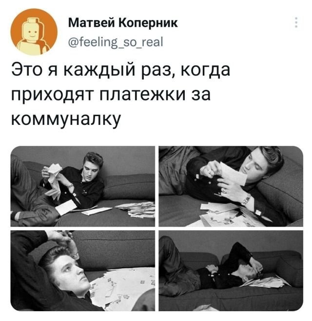 Скриншоты и комментарии из социальных сетей 30.07.22