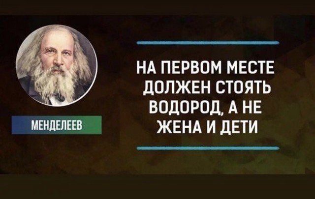 Картинки и мемы для настроения - 17