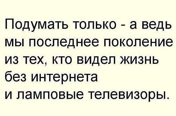 Не плачь... Но туда ты не вернешься