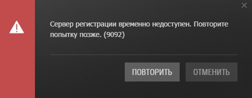 Wargaming 61