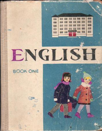 Кто помнит учебник Happy English?