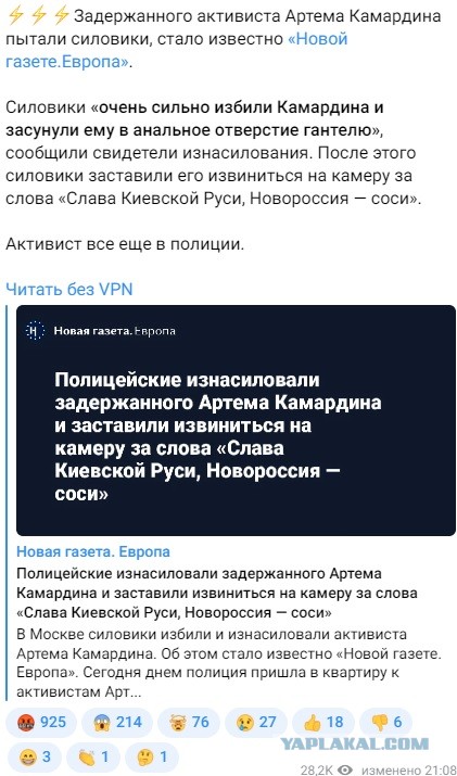 «Я приношу извинения, прошу прощения и каюсь…»