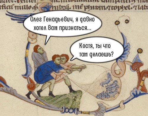 Немного страдающего средневековья и не только