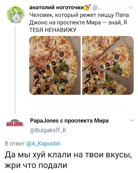 Картинки и мемы. Выходные близко...