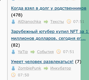Умеет человек развлекаться!