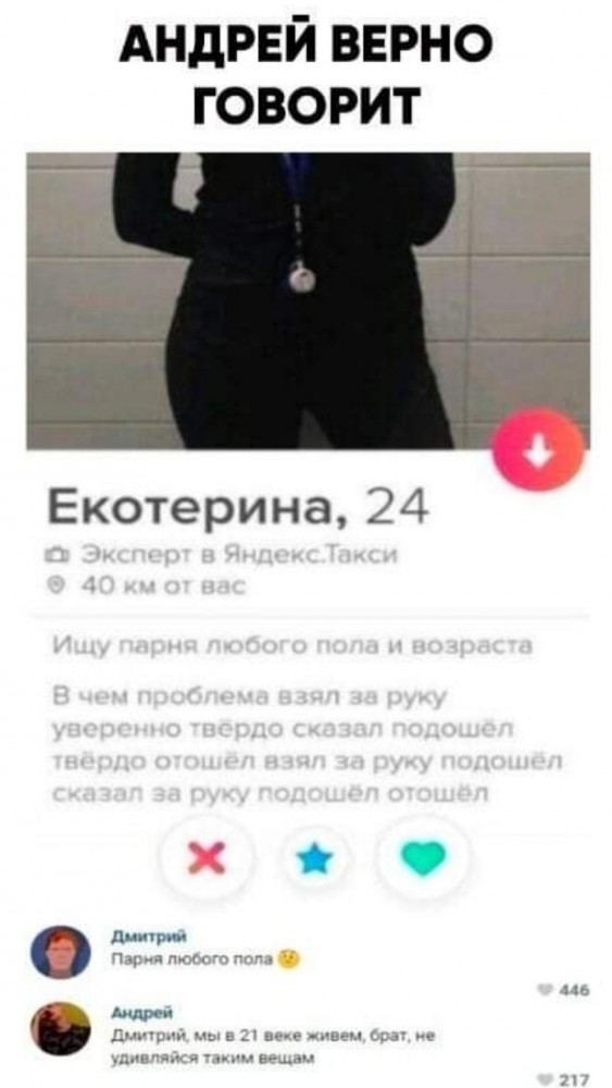 Народная меДИЧина 6008