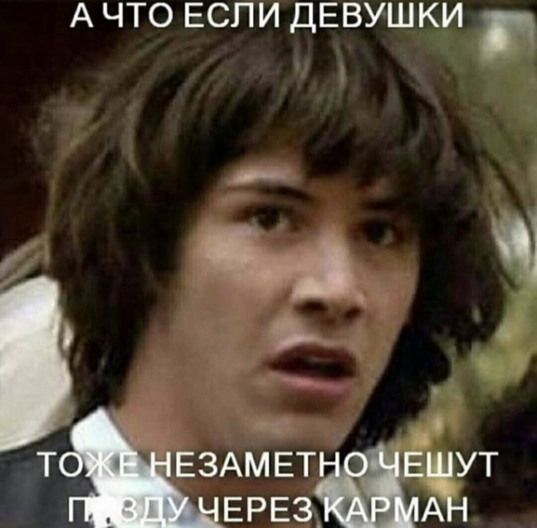 Картинки и мемы для настроения - 119