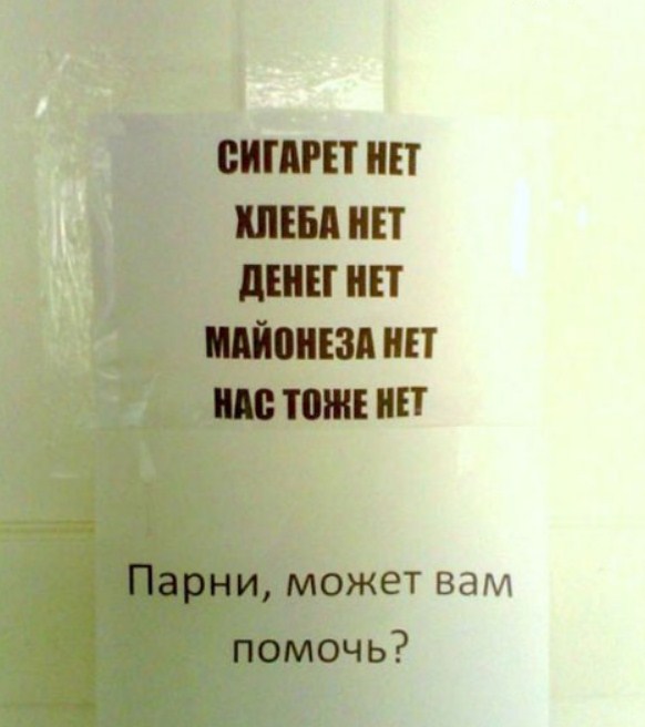Юмор в картинках и без 01.12.2022