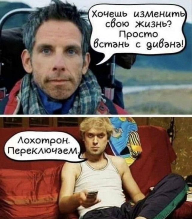 Картинки и мемы. Выходные близко...