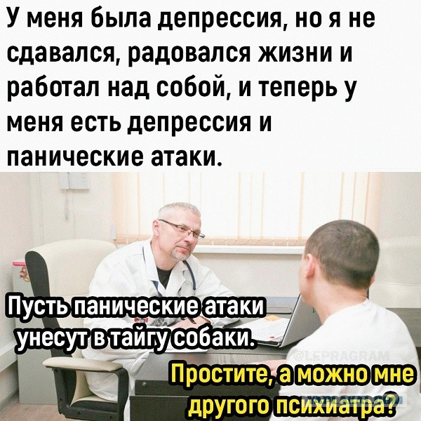 Вечера на хуторе или меркантильные женщины.