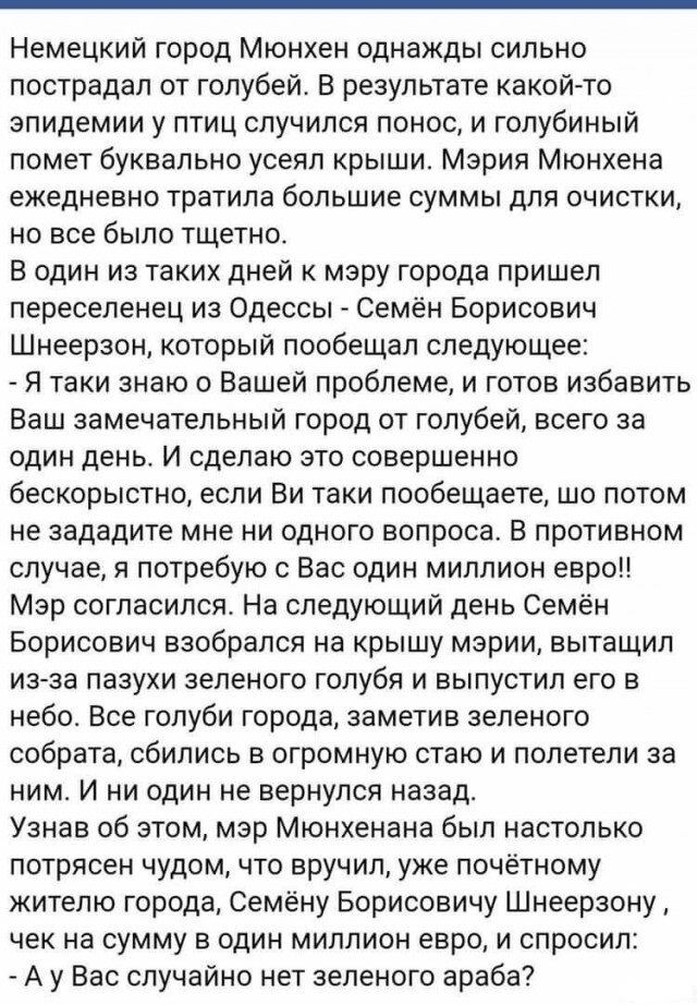 Картинки и мемы для настроения - 119