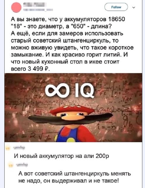 Картинки и мемы для настроения - 119