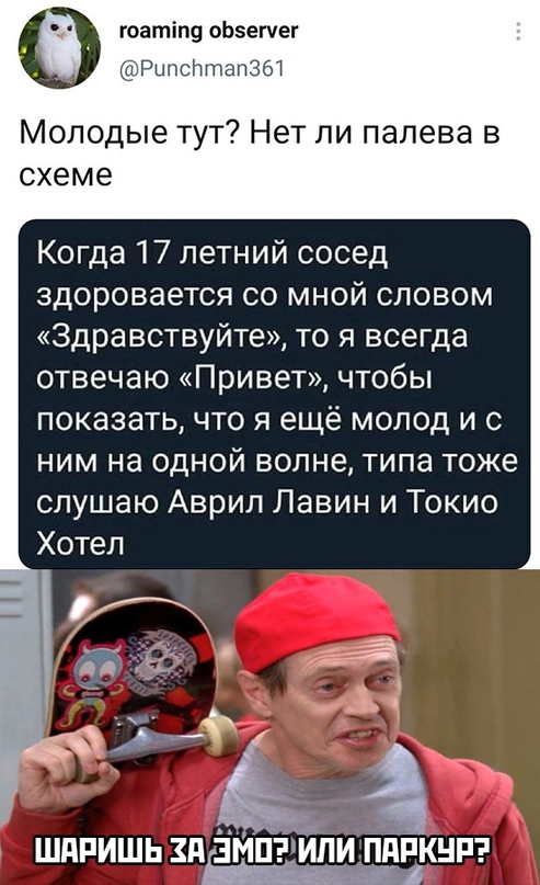Картинки и мемы, всем хороших выходных