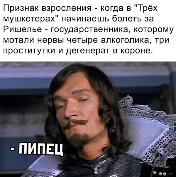 "Заколот, застрелен либо взорван на пороховой бочке". Житие учителя фехтования Владимира Балона