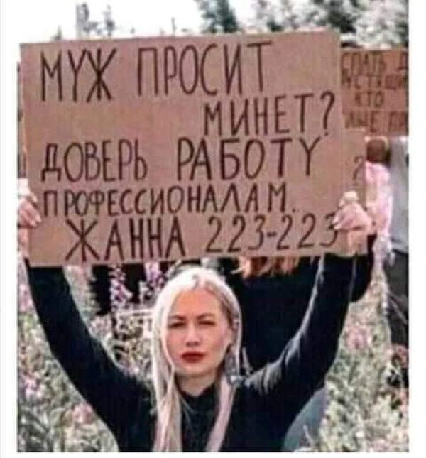 Чёрно-пошлая деградация