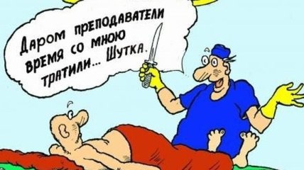 Народная меДИЧина 7033