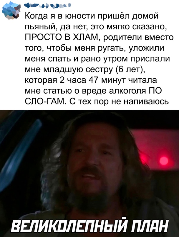 Картинки и мемы, всем хороших выходных