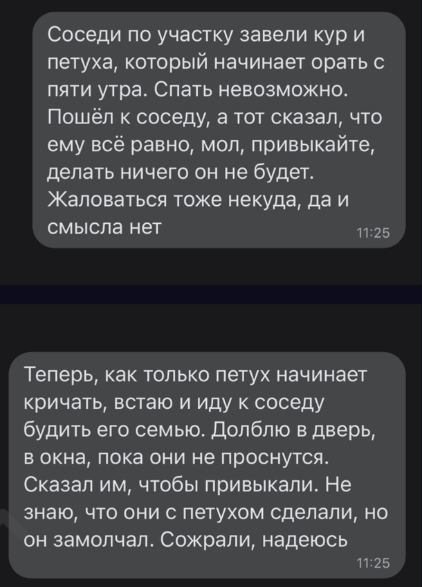 Картинки и мемы, это май-чародей всяко разно - 177
