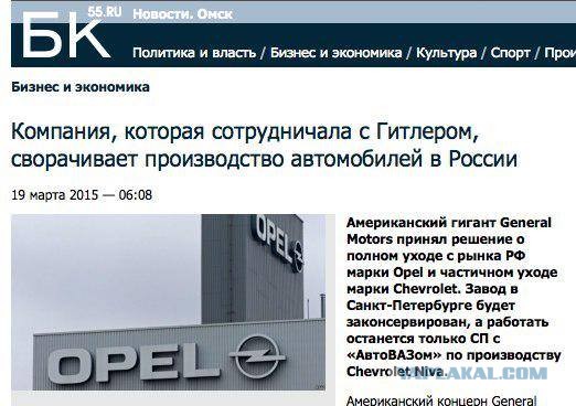 General Electric приостановила обслуживание газовых турбин в России