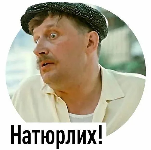 "Дядя Петя, ты дурак?" (с)