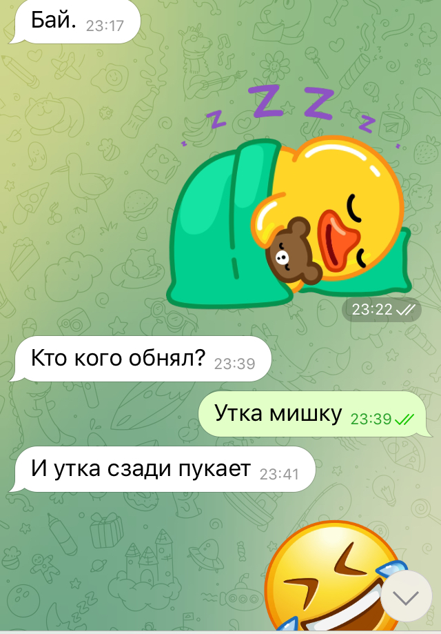 "Мы никогда не взрослеем, мы просто учимся вести себя в обществе"(с)